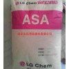 求購ASA樹脂粉